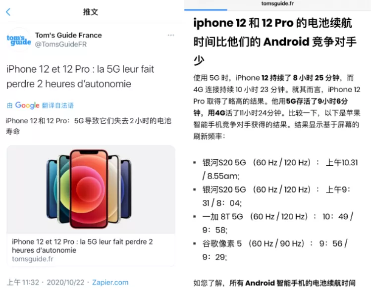 iPhone 12 _5G m(x)s2СrOؑ(yng)