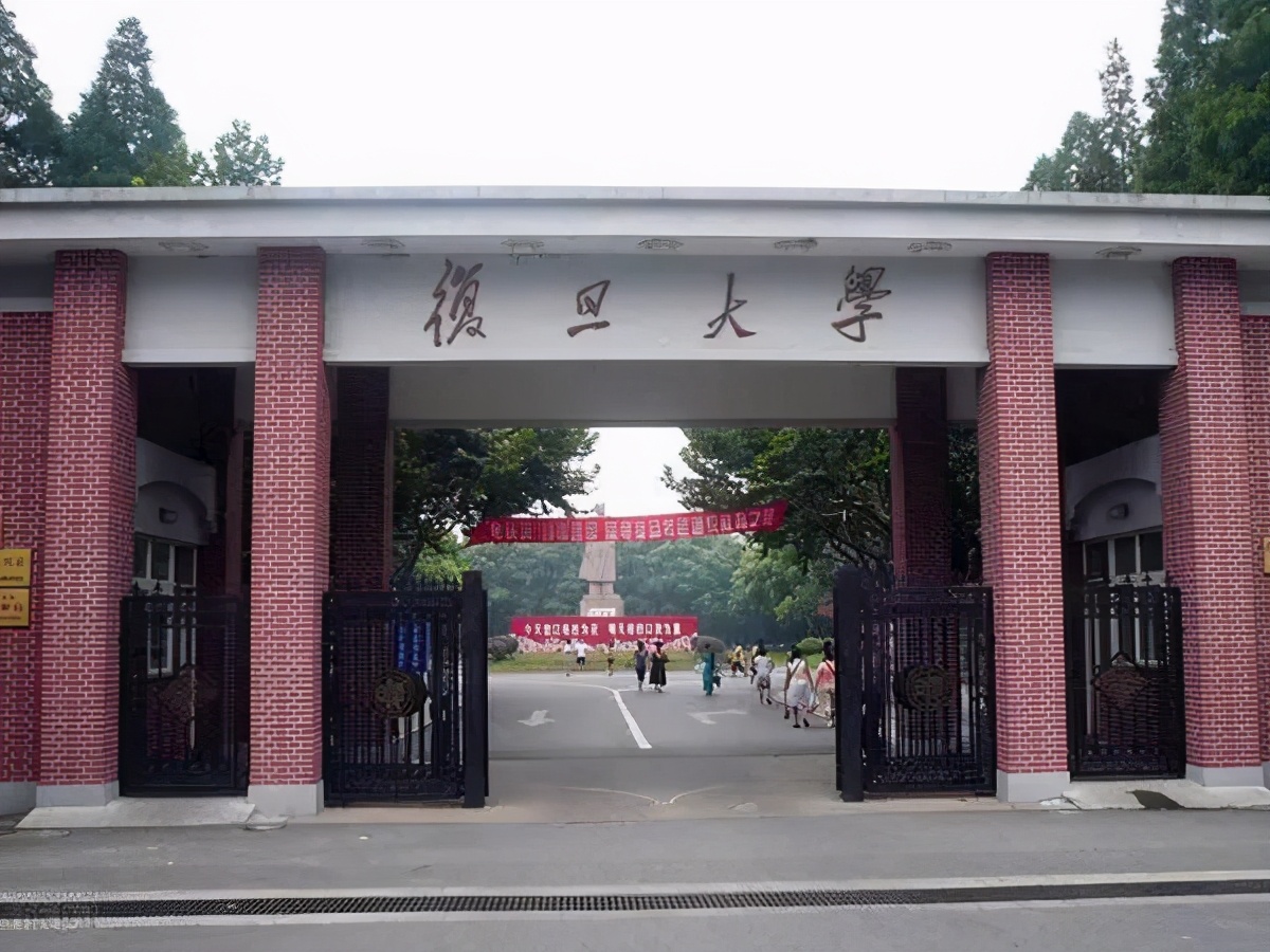 2022年医学考研十大高校推荐篇：复旦大学