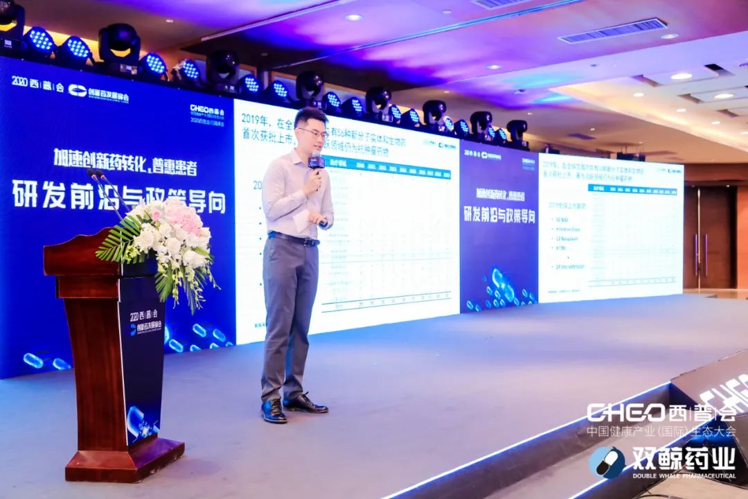 新生态下中国医药创新加速度