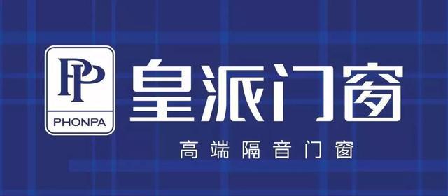 2020年门窗十大品牌(更新排名榜单)