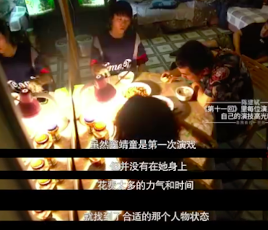 窦靖童主动要求被周迅打耳光，难怪陈建斌夸她是“天生的演员”
