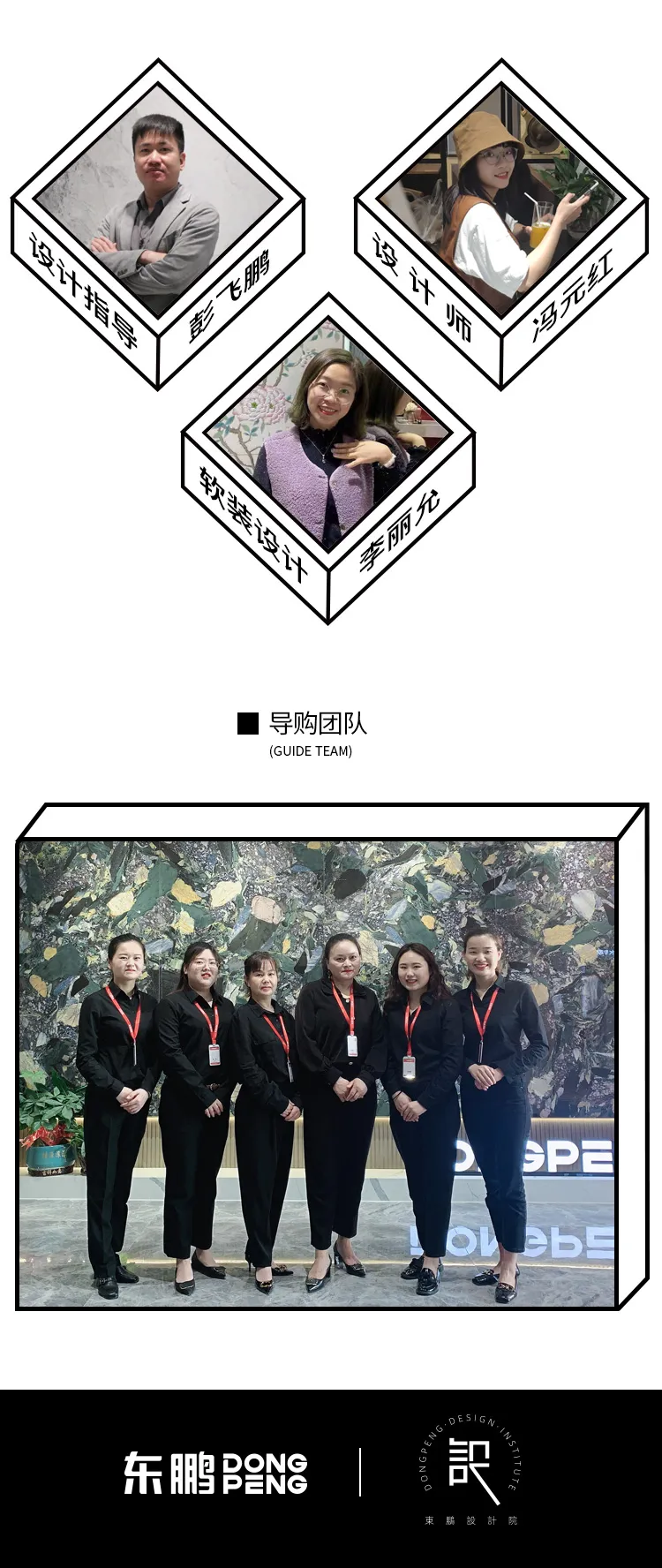 精品设计诠释空间之美|2021年东鹏优秀店面第8期(湖南长沙)