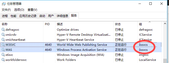 Windows下80端口被進程System占用的解決方法