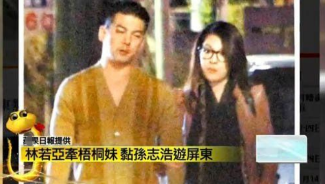 梧桐妹迎16岁生日，林若亚与孙志浩嘟嘴献吻，贾静雯送特别礼物