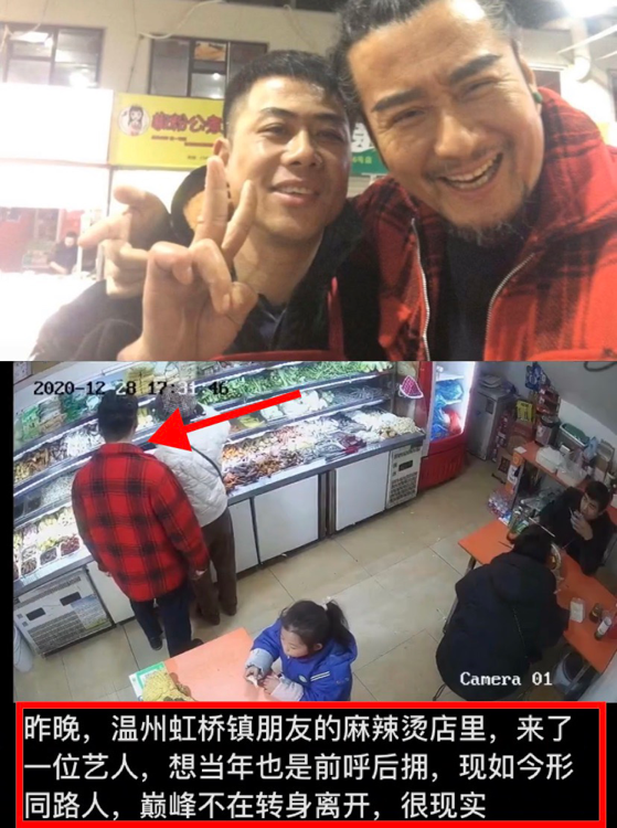 57岁孙兴光脚坐地裤子脱线，脸发红胡子灰，被曝