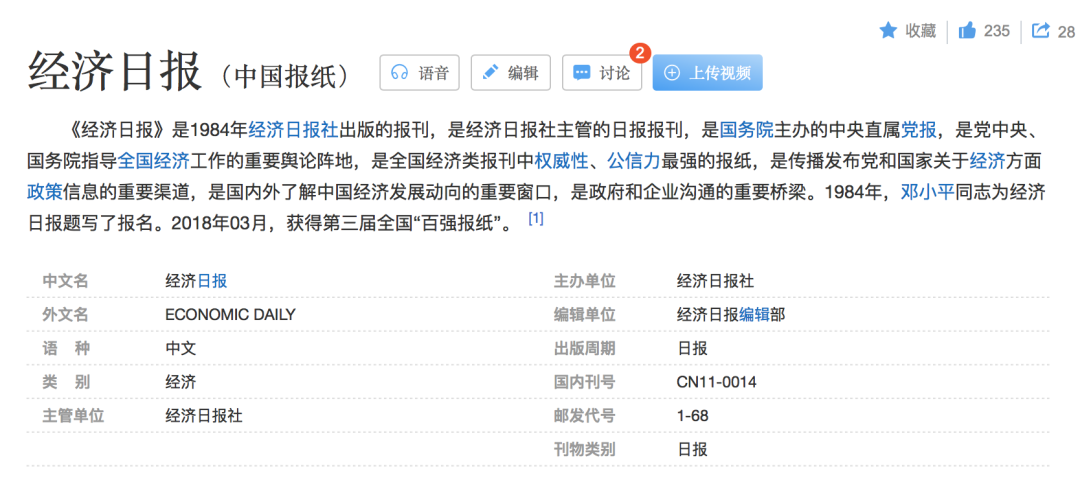 炸了！知名械企销售代表，在医院被抓