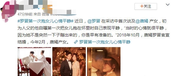 唐嫣晒近照庆与罗晋结婚两周年，戴贝雷帽对镜甜笑，恩爱惹人慕