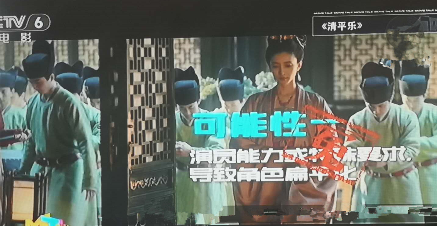 《清平乐》编剧上热搜，编剧汪海林：给编剧“寄刀片”？寄错人了