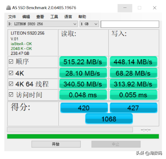 ￥359元下手512GB全新升级MLC固态盘：LITEON建兴S920系列产品已经发班