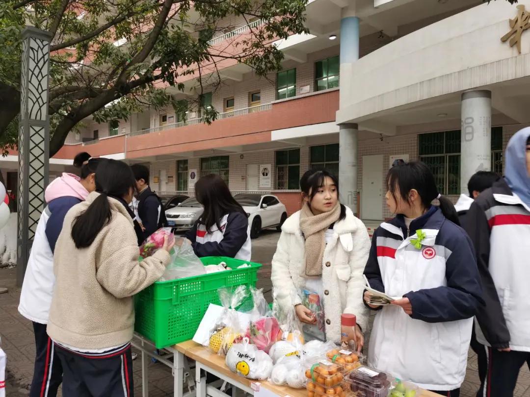 成都天府新区职业学校丨校园里的年货节