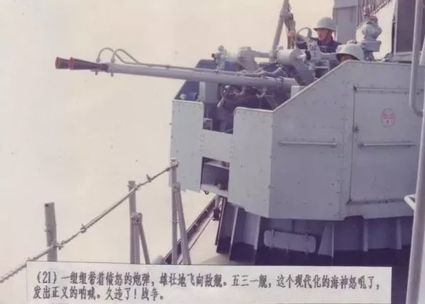 32年过去了，有人质问：中国为何从不纪念314海战