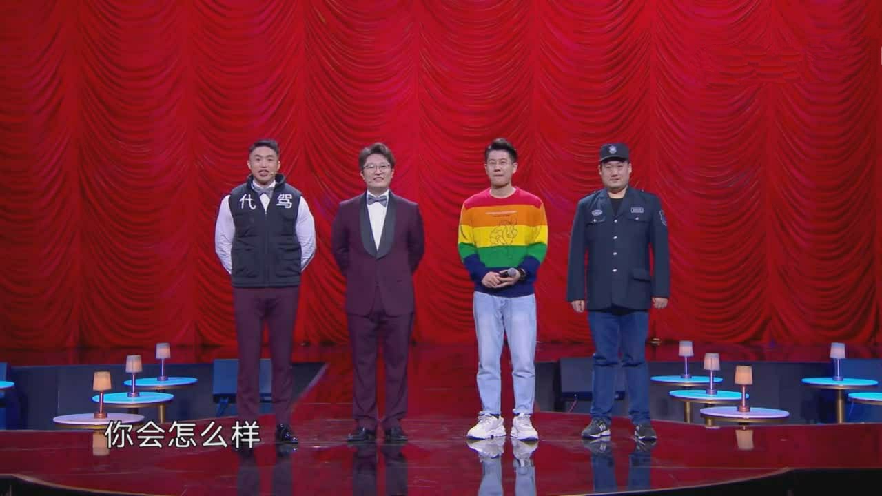 饼四喜剧人舞台改变风格，122票晋级决赛，郭老