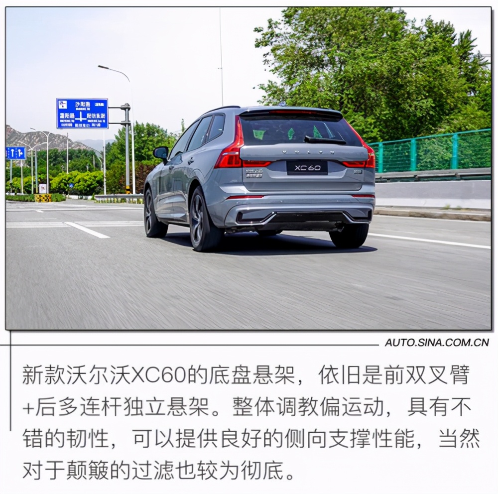 ֻǰȫ ֶXC60Լ
