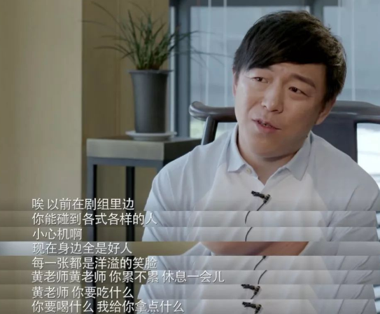 曾经“高高在上”的大花，baby为何沦落到替新人抬咖的地步？