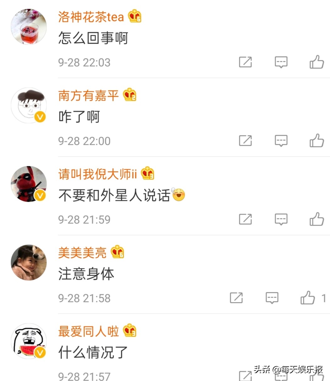 飞天奖颁奖60岁倪大红怎么了,陈数看他表现状态不佳原因?