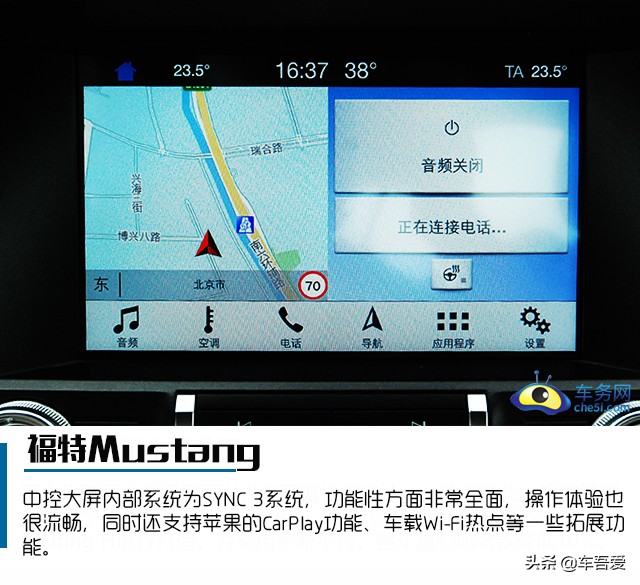 肌肉灵魂依旧 试驾福特Mustang 2.3T