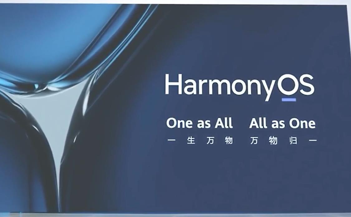 炒作华为鸿蒙，大批企业赚翻了，龙头企业，45天股价涨400%