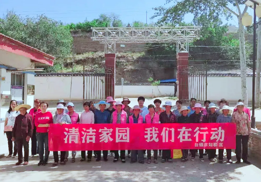 【我为群众办实事】白银市妇联在帮扶村开展党史学习“送学下乡”活动