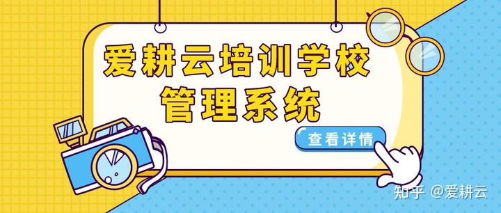 操作简单的最新艺术类培训学员管理系统