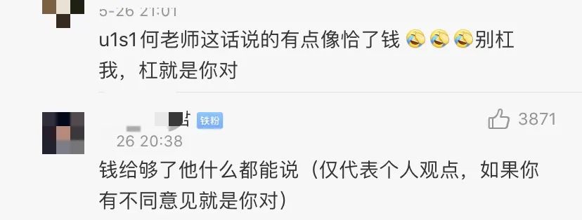 何炅翻车？为欧阳娜娜演技差气愤发声，却忘了自己也是烂片王