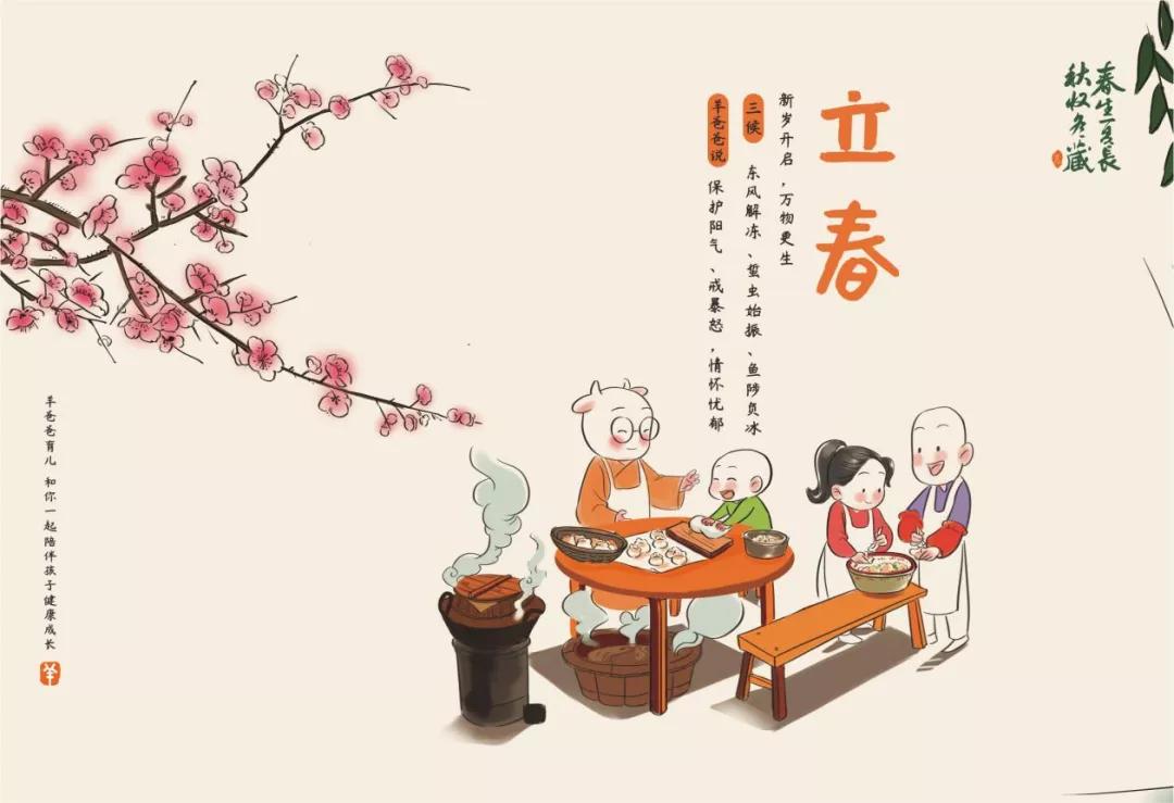家有坏脾气的宝宝，立春后试试这碗甜甜的糖水