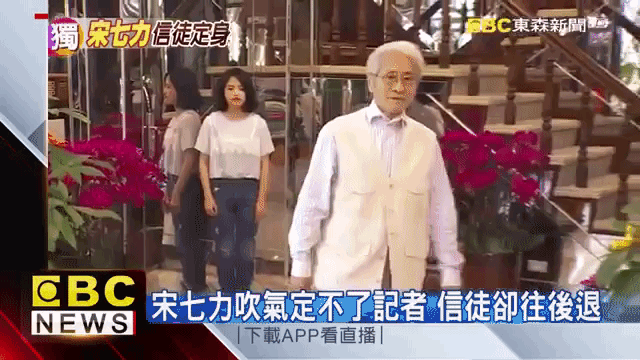 臺灣邪教與巫婆神漢的狗血劇