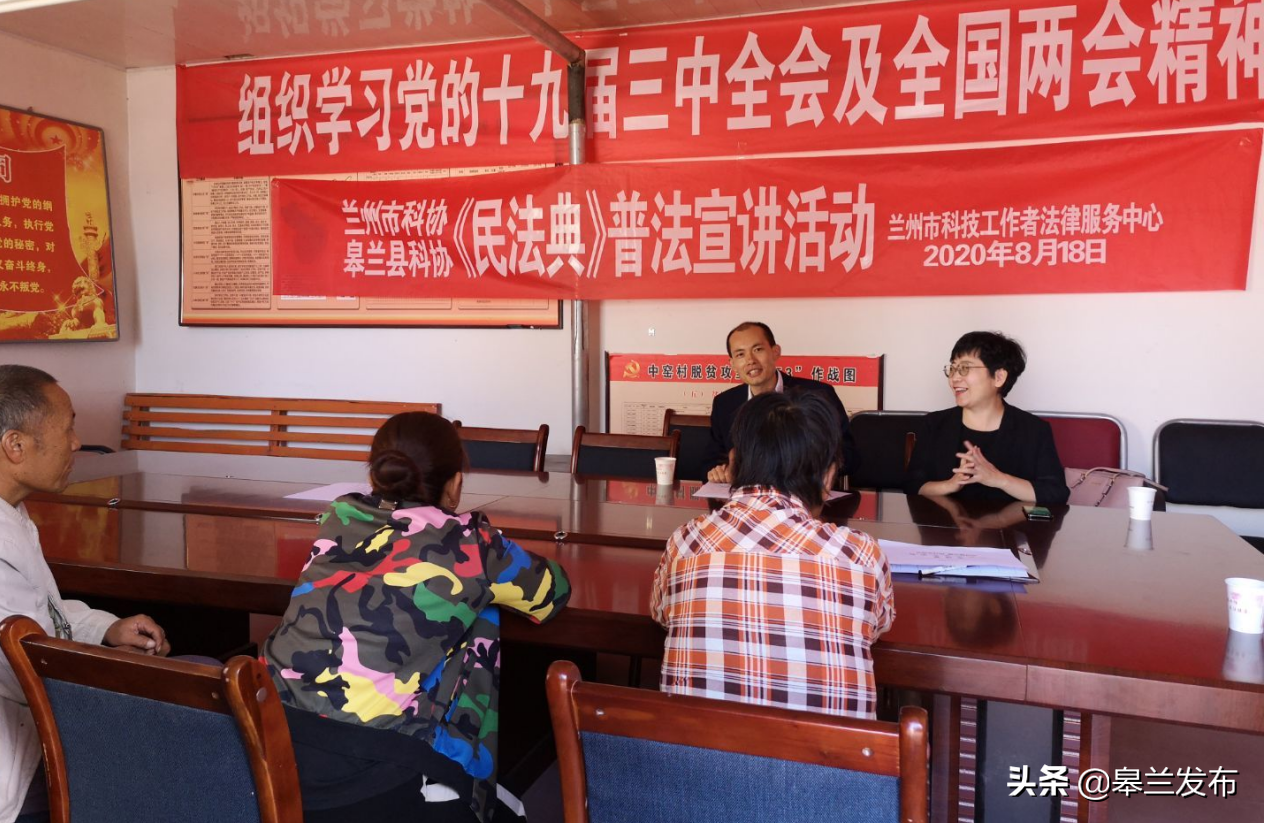 �����ؿ�ѧ����Э�Ὺչ���񷨵䡷�շ�����ϵ�л