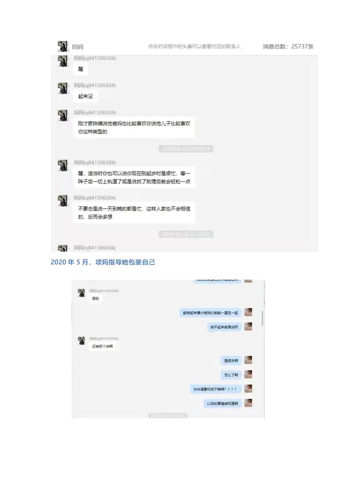 你们要的女海王65张ppt来了 原版高清