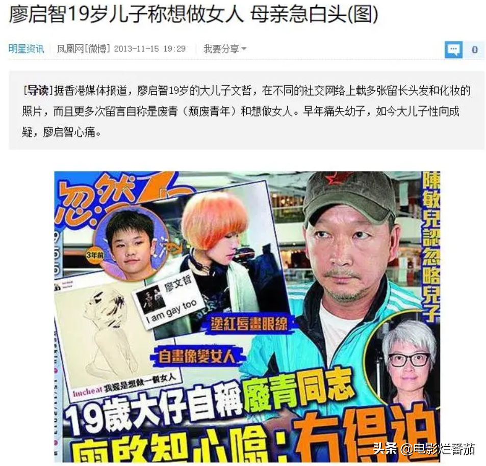 香港老戏骨廖启智因病离世，妻子绝美，却半生