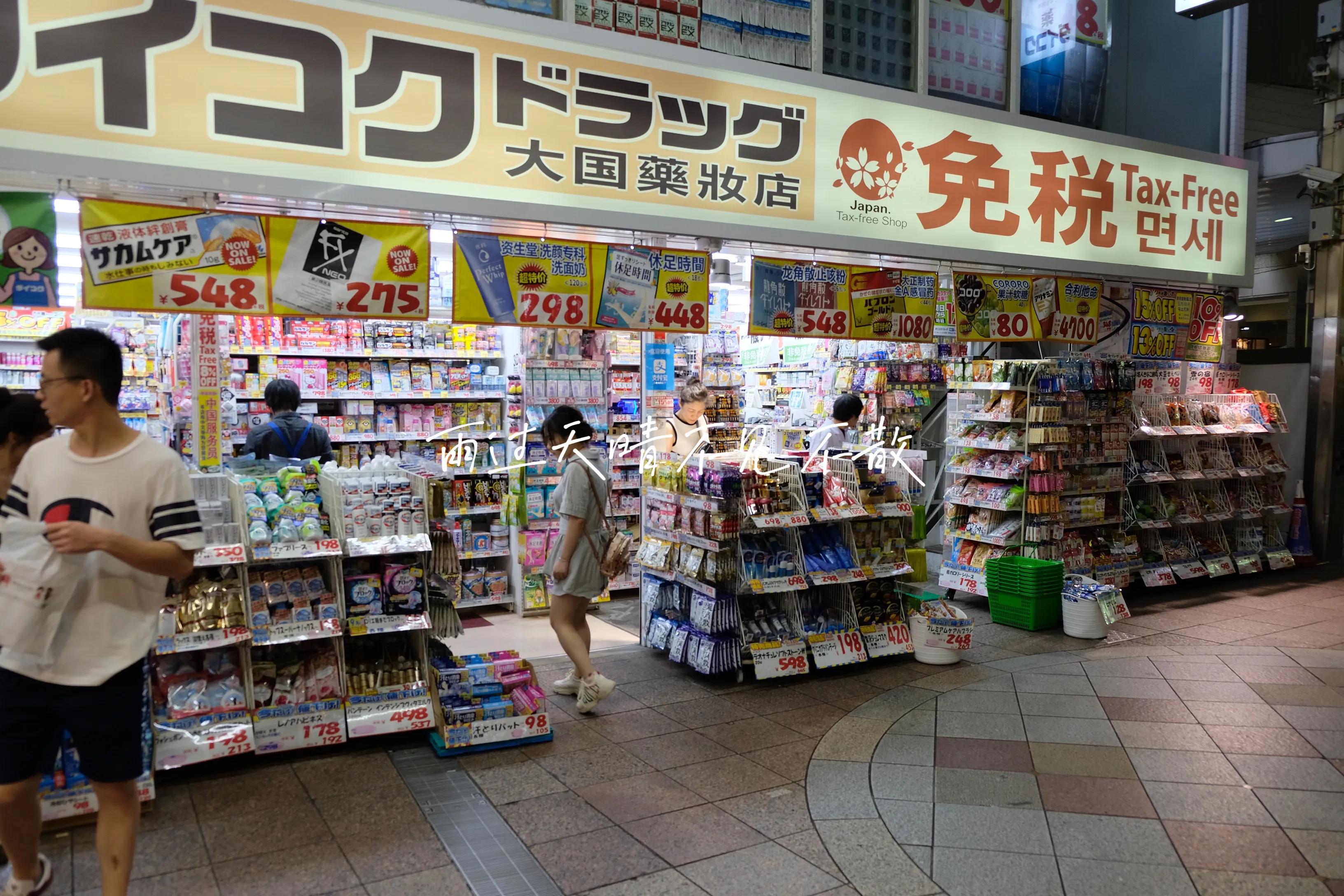 京都第一頓晚餐 京都宇治抹茶 夜遊錦市場 雨過天晴不見不散 Mdeditor