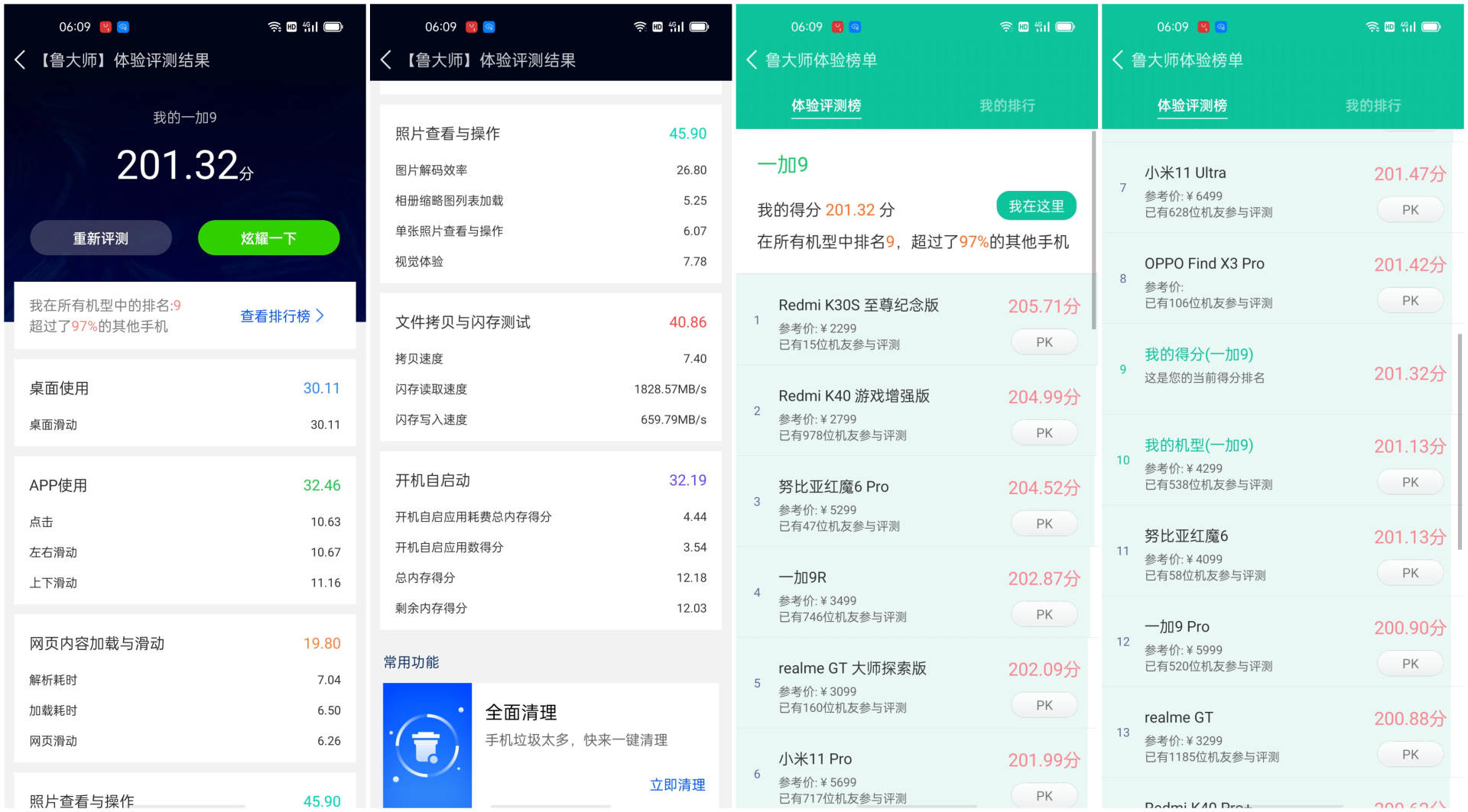 流暢而且功能強大,細數ColorOS的N個精緻細節,貼近生活才是王道 - 資訊咖