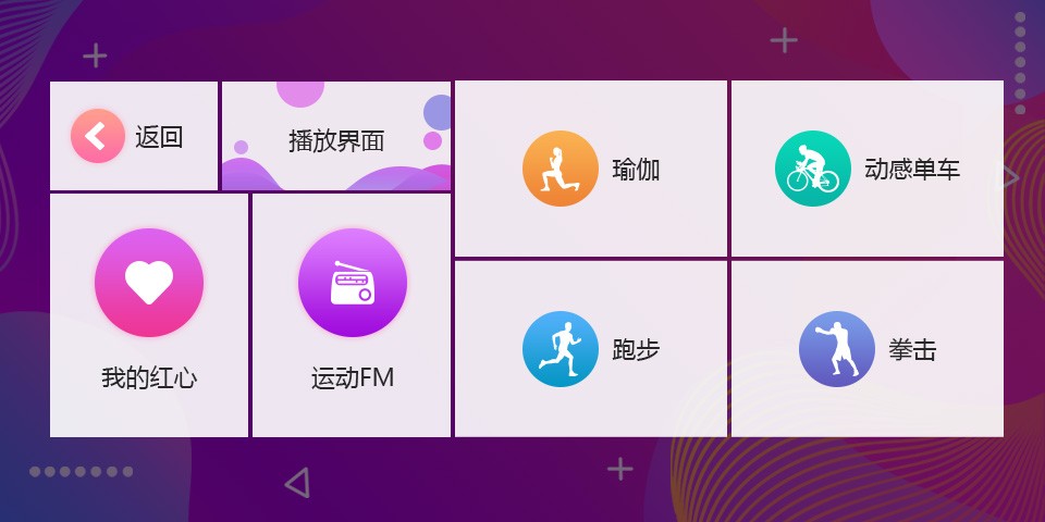 远不止儿童模式，泊声场景模式再升级，让用户告别选择困难症