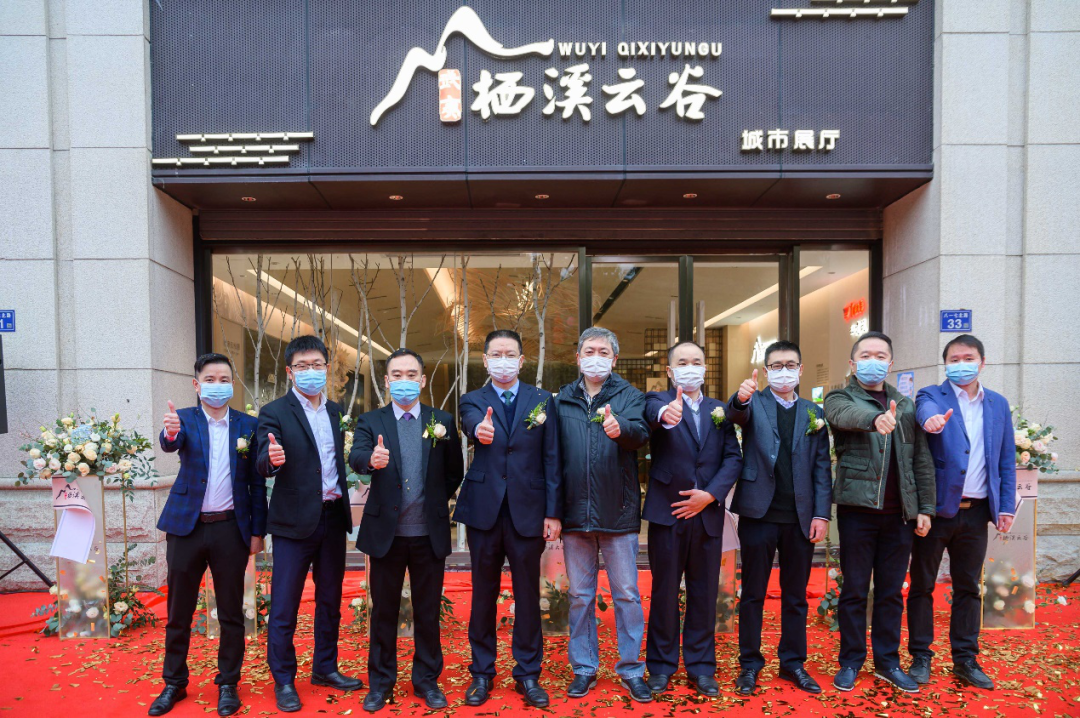 美好初见！武夷·栖溪云谷城市展厅华美绽放