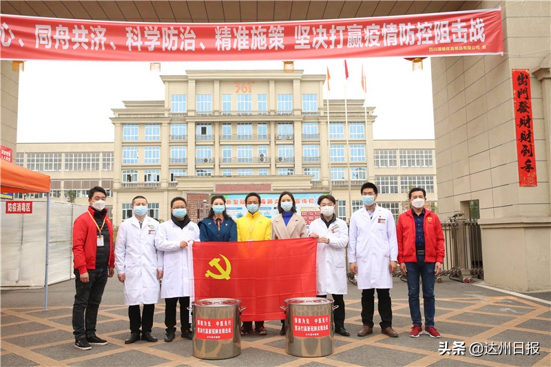 大竹中医药强劲发展，护航人民生命健康