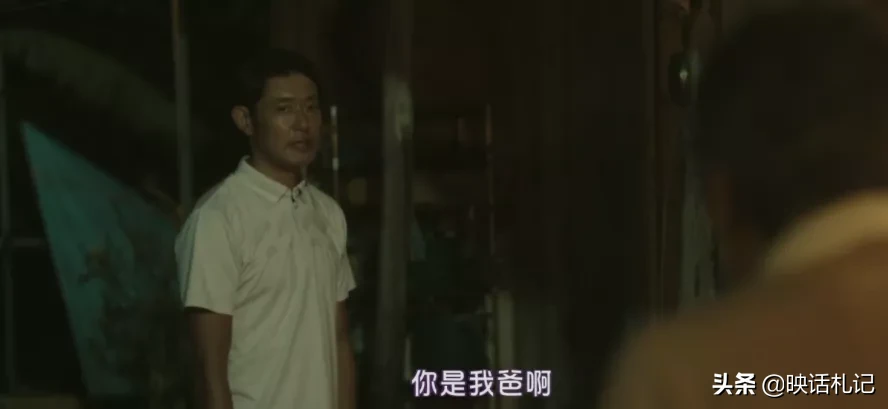 洗骨 | 一部以恐怖片名字命名的家庭温馨电影