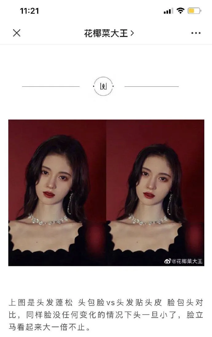 鞠婧祎败诉,评论造型就让人赔偿四十万!真的好在意美女人设啊