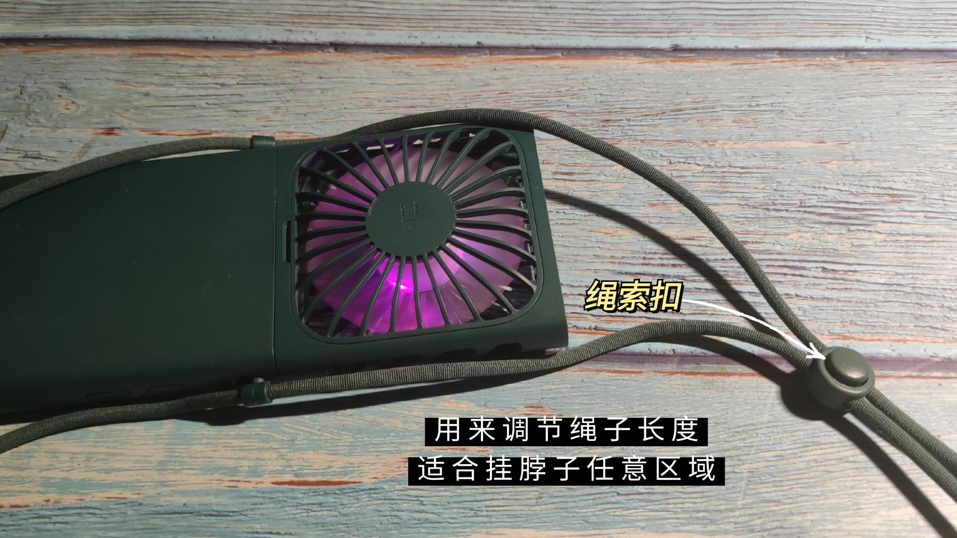ZMI挂脖折叠风扇多功能用途还带炫彩灯效
