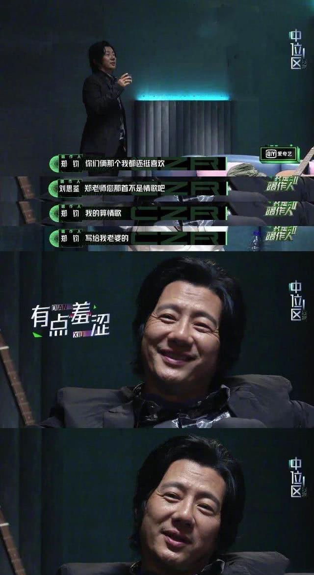 郑钧的天敌是刘芸？相爱13年，刘芸活出了最好的