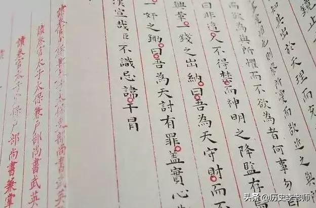 中国古代状元答卷曝光，大陆目前仅此一份，字