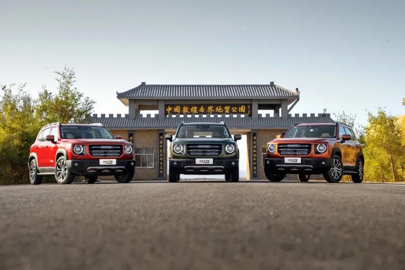 哈弗大狗——2020车企破圈成功案例分析