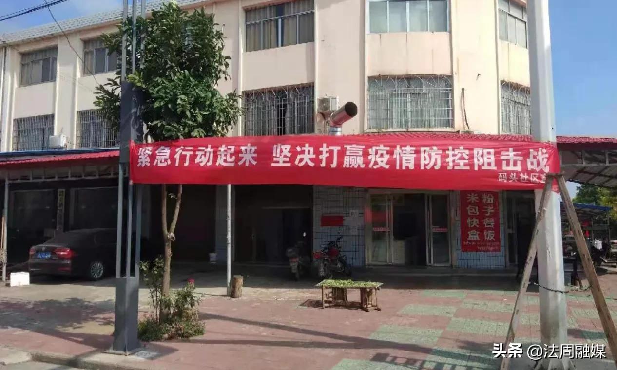 澧县官垸镇：抓牢党史学习教育 牢筑疫情防控防线