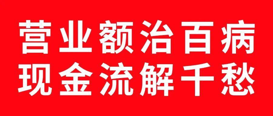 金三真：饭店做营销，死磕这三点餐厅从此天天爆满