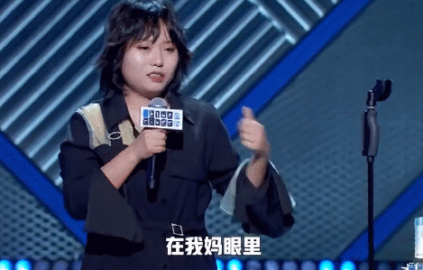 北大才女李雪琴发长文是怎么回事？被央视喊话、《脱口秀大会》走红