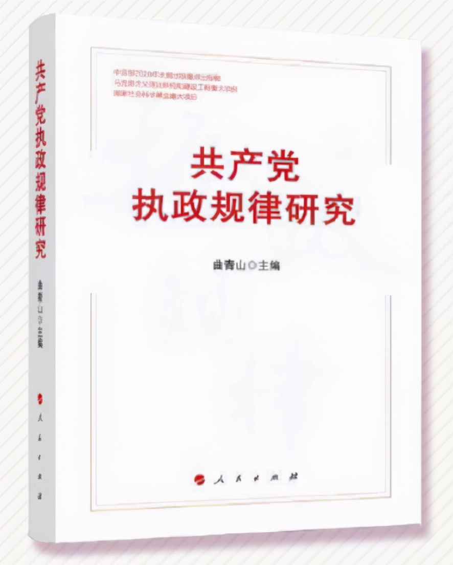 科技人 学党史 担使命｜世界读书日，成都科技邀你有奖答题！