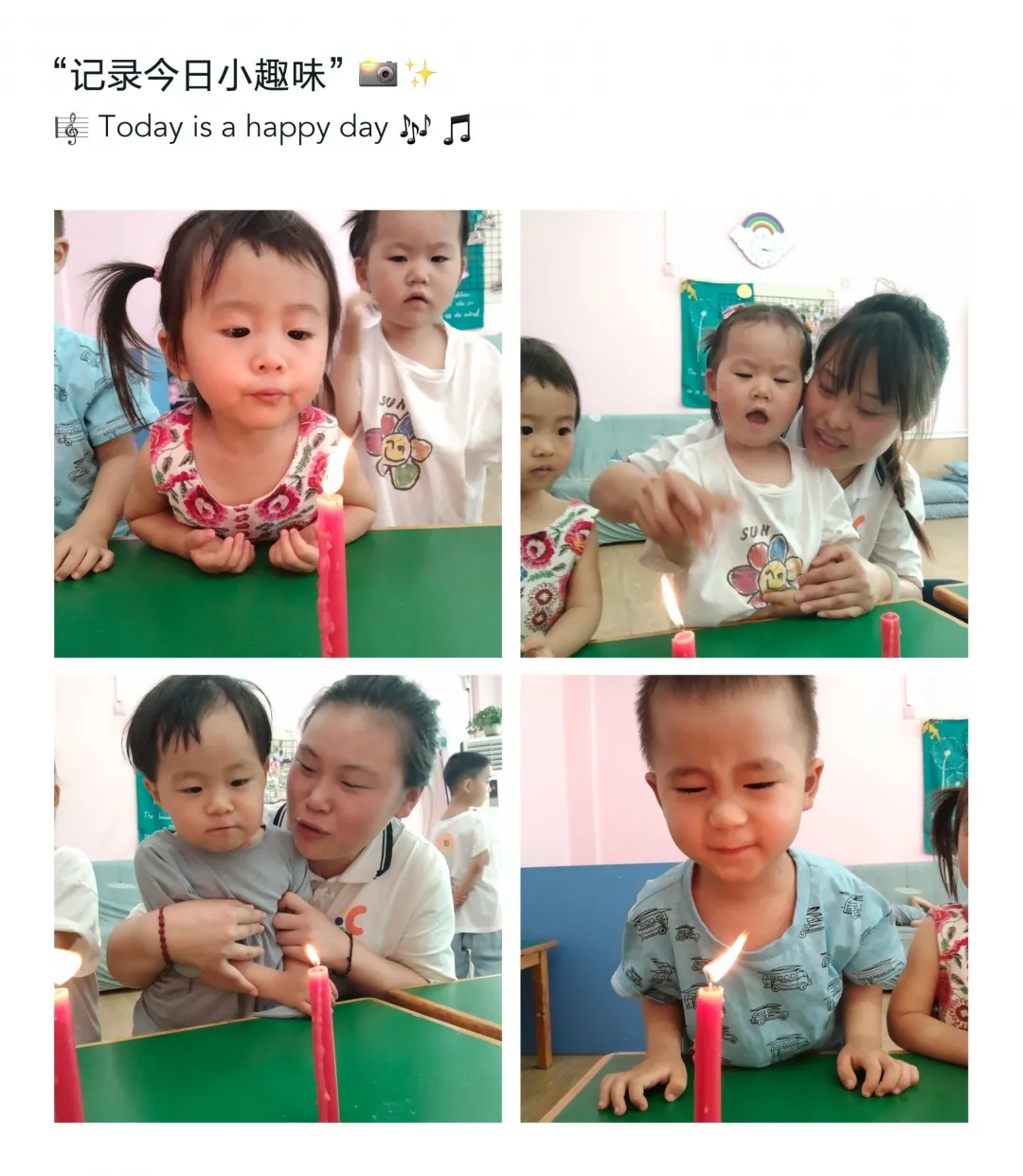 秦岭路汇爱幼稚园丨六一儿童节,快乐的一天!咻