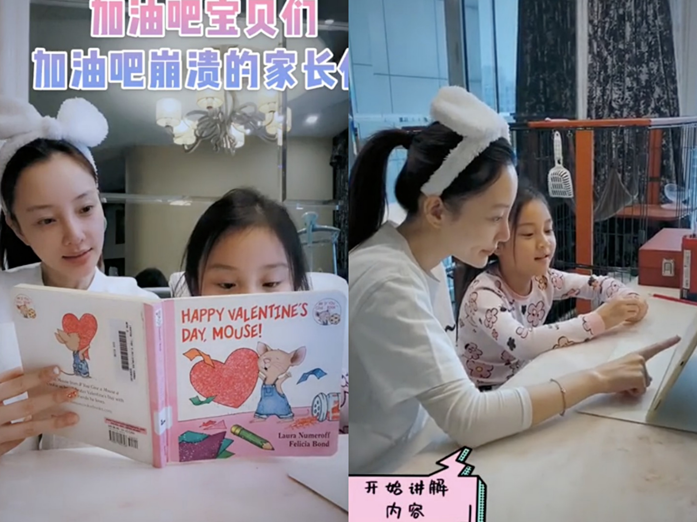 李小璐帶女兒遊故宮，甜馨輕鬆翻跟頭，被媽媽背在背上互動溫馨