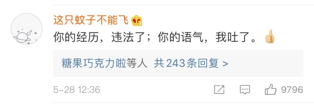 翟天临后继有人