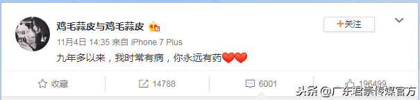 图文 黄立行的绯闻女友能集齐12个星座 黄立行绯闻女友 Www Bagua5 Net