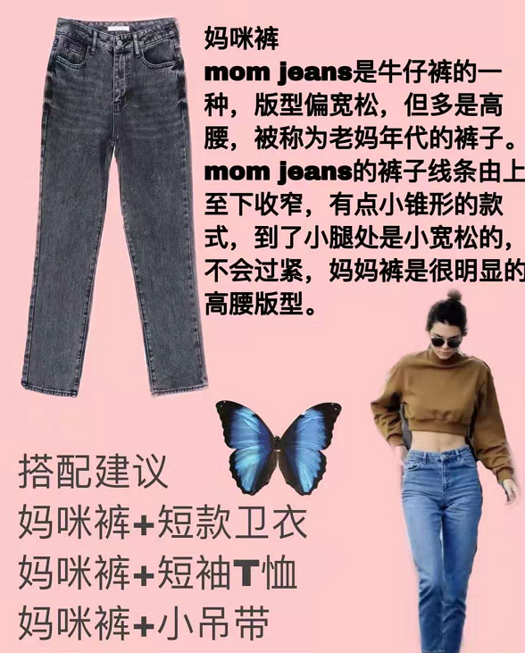 赵薇穿搭太接地气，纯黑羽绒服配普通牛仔裤，