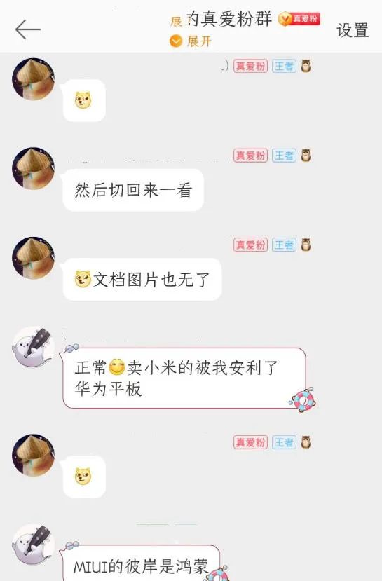 无惧苹果，华为又一王牌祭出！任正非：彻底告别慌乱与惊恐
